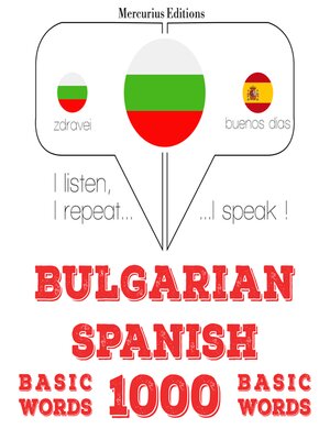 cover image of 1000 основни думи на испански